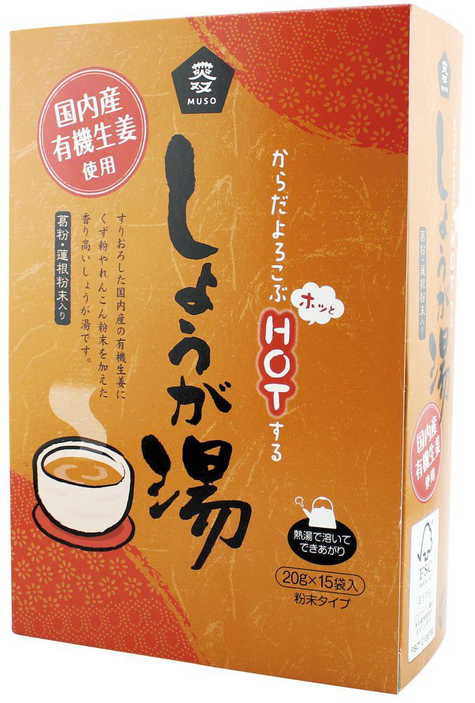【しょうが湯・箱入り（ムソー・徳用タイプ）20gх18パック】 カラダを芯から温める　夏も冬も大切な正統派健康対策（ムソー）