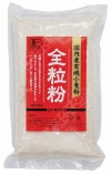 【国内産有機小麦粉・全粒粉（ムソー・500g）】 中力小麦の玄麦をまるごと製粉