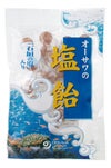 ★通年販売商品になりました！【オーサワの塩飴（石垣の塩入り）80g】