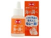濃厚にがり液・海の調べ（海の精・50ml）
