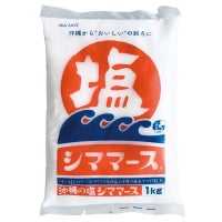 (青い海)シママース〈沖縄の塩〉1kg