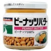 三育【ピーナッツバター(150g)】100%ピーナッツだけ。増粘剤・調味料一切不使用