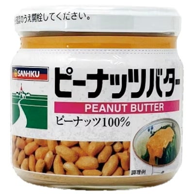 三育【ピーナッツバター(150g)】100%ピーナッツだけ。増粘剤・調味料一切不使用