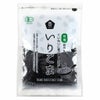 有機いりごま・黒（80g)