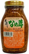 【本造りなめたけ 200g】国産原料にこだわった手作り