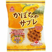 かぼちゃサブレ（サンコー）6枚入