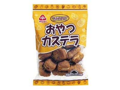 おやつカステラ（サンコー）