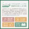 マクロビオティック入門食品 一週間体験セット
