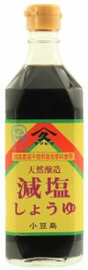 【ヤマヒサ　減塩醤油 500ml】 （小豆島産）　食塩含有量は普通醤油の50％以下
