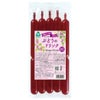 【夏季限定】ぶどうのドリンク
