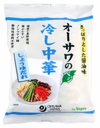 【オーサワのベジ冷し中華（しょうゆだれ）】販売を再開しました！