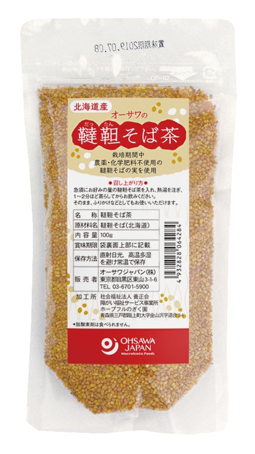 【北海道産 韃靼（だったん）そば茶　100g】 オーサワジャパンの茶類