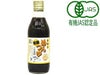 【有機めんつゆ（300ml）ヒカリ】完全無添加　昆布とかつおぶしの味がしっかり