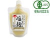 海の精　有機玄米塩麹 （塩こうじ）170g