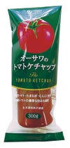 オーサワのトマトケチャップ(有機トマト使用)