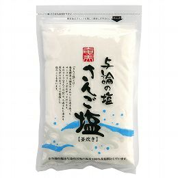 奄美　さんご塩 200g（奄美自然食本舗）