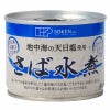 さば水煮 190（(固形量140g）創健社