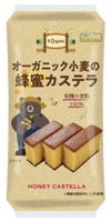 ノースカラーズ オーガニック小麦の蜂蜜カステラ 5切