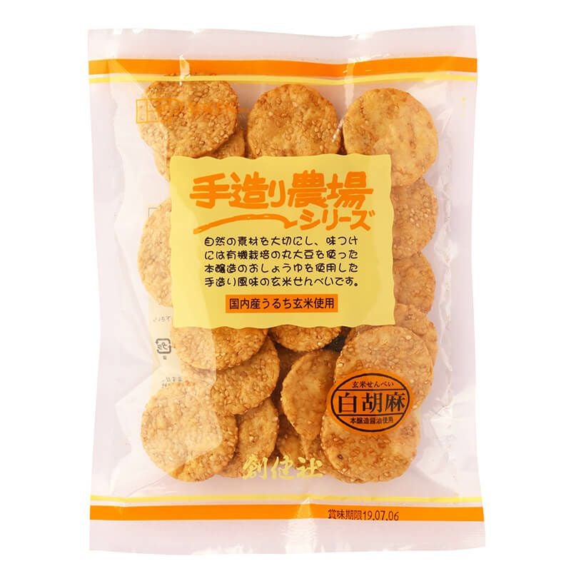 手造り農場　玄米せんべい白胡麻 100g（創健社）