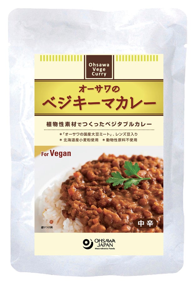 オーサワのベジキーマカレー　(レンズ豆入り)　レトルト1食分
