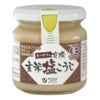 オーサワの有機玄米塩こうじ（塩麹）（200g）