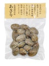 あさり(北海道厚岸産)レトルト