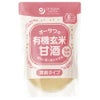 【オーサワの有機玄米甘酒（なめらか）】 オーサワジャパンの飲料