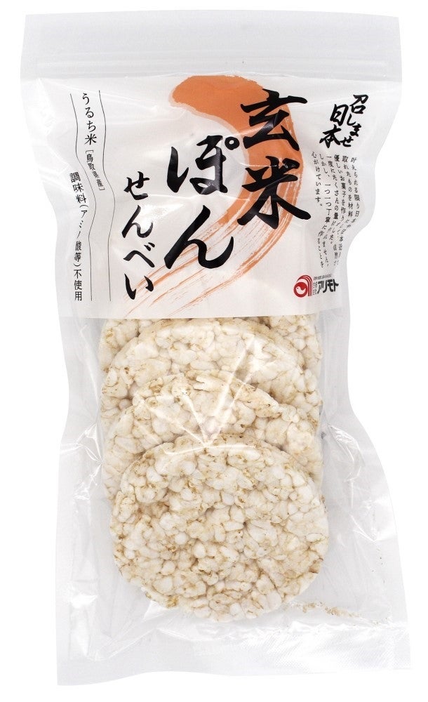 召しませ日本・玄米ぽん煎餅