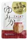 干し芋ゆみか