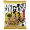 米粉入りお魚チップスかぼちゃ 40g（別所蒲鉾）