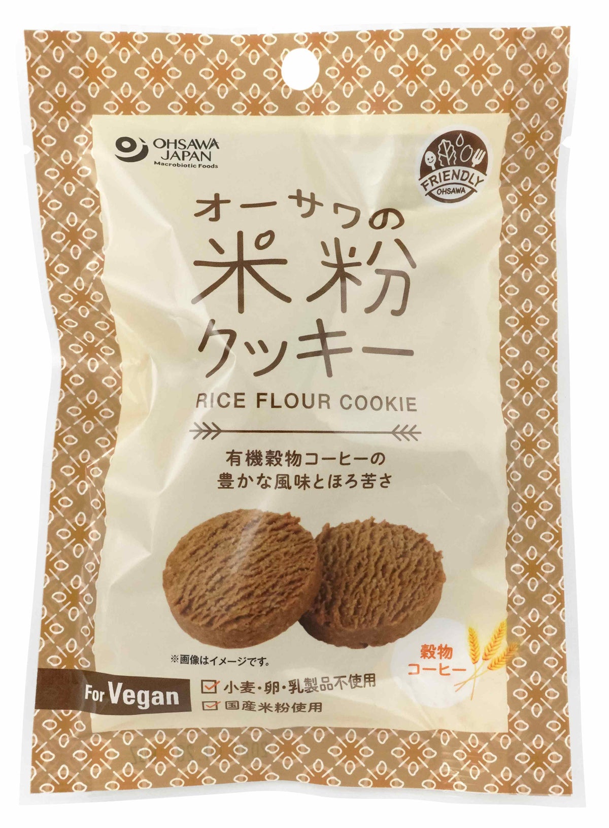 米粉クッキー(穀物コーヒー） 