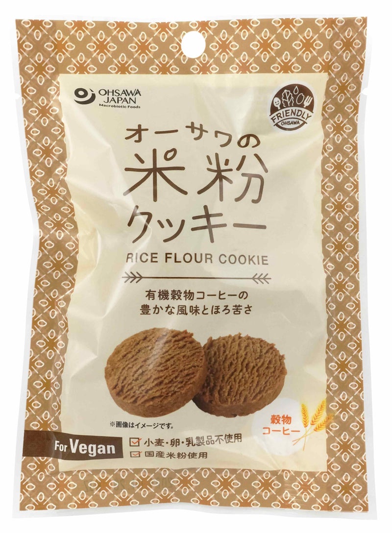 米粉クッキー(穀物コーヒー） 