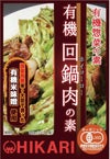 【ヒカリ　有機回鍋肉（ホイコーロー）の素 100g】有機米味噌ベースの濃厚な味