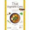 むそう タイ･ベジタブルカレー 170g