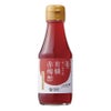 【オーサワの有機赤梅酢 160ml】酢の物や漬物などに
