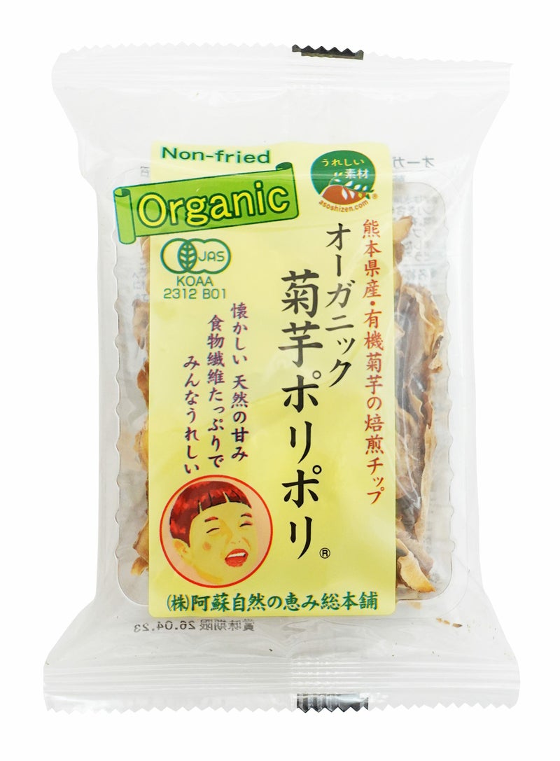 【オーガニック菊芋ポリポリ】