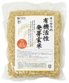 【有機活性発芽玄米500g】オーサワジャパンの玄米・穀類