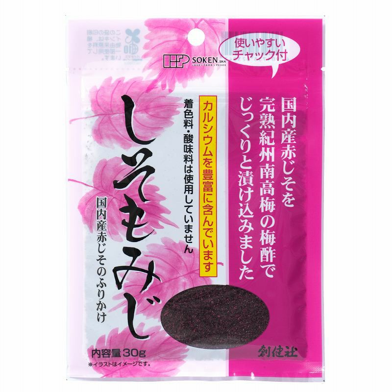 【しそもみじ 30g】（創健社）＊国内産赤じそを完熟紀州南高梅の梅酢でじっくりと漬け込んだ風味豊かなしそふりかけ