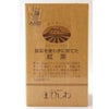 農薬を使わず育てた紅茶tb 2.2gx20