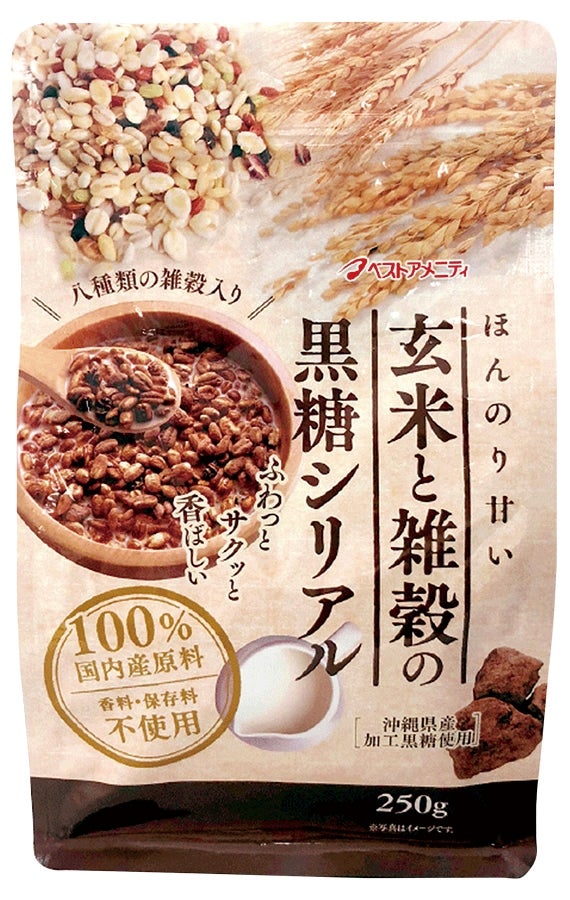 玄米と雑穀の黒糖シリアル 250g