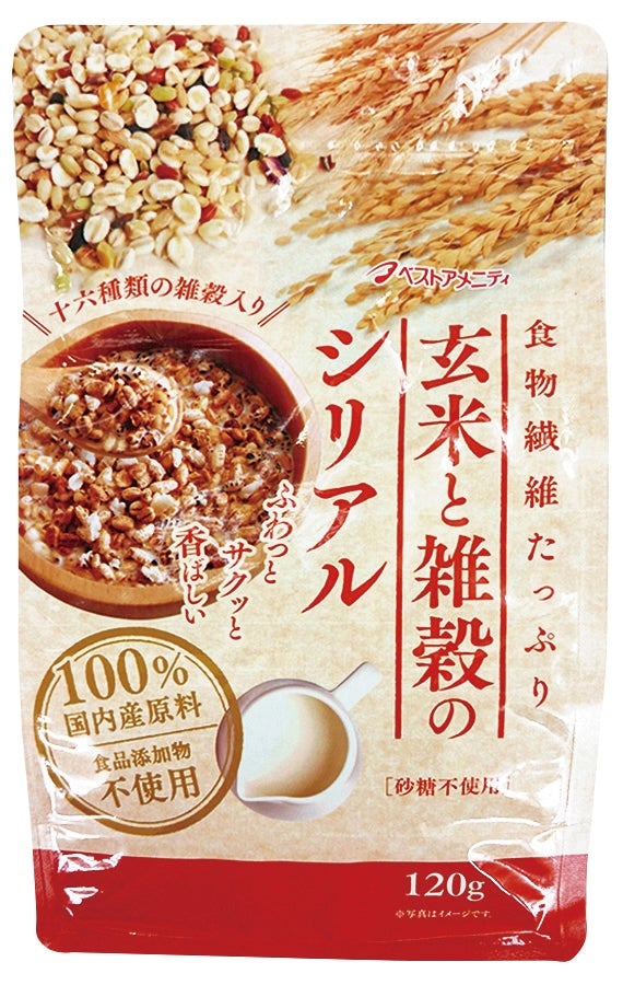 玄米と雑穀のシリアル 120g
