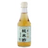 マルシマ 有機純米酢 300ml