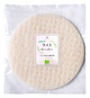 ライスペーパー 200g(20～22枚)