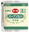 （海の精）ハーブソルト・詰替５５ｇ