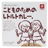 (キャニオン)こどものレトルトカレー80g×2