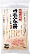 （山清）国産有機白玉だんご粉120g