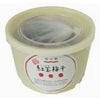 特別栽培 紅玉梅干(箱)1.5㎏