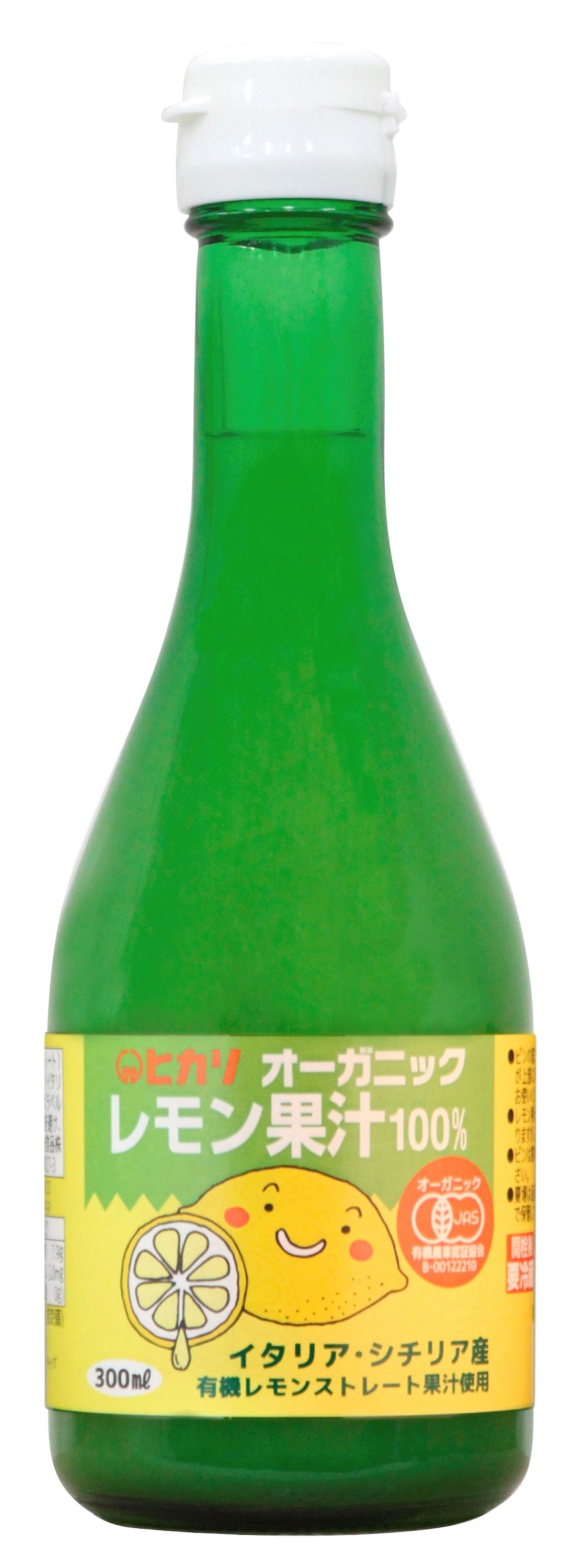 ヒカリ　オーガニックレモン果汁