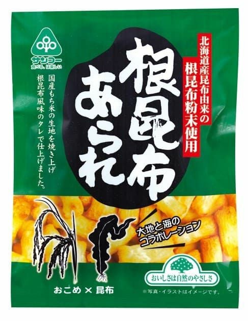 根昆布あられ55ｇ