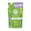ハッピーエレファント 液体洗たく用洗剤 詰替用 540ml（天然精油の香り）【ウールも洗える】